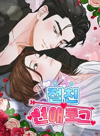 [18+] Nhật Ký Yêu Bạn Thân