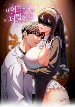 Sweet Girl, Dirty Secrets